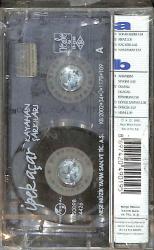 İpek Açar - Kayahan Şarkıları Kaset (Sıfır) KST26840