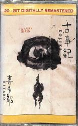 Kitaro - Kojiki Kaset (Sıfır) KST27411