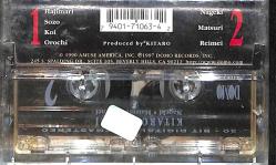Kitaro - Kojiki Kaset (Sıfır) KST27411