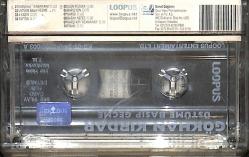 Gökhan Kırdar - Üstüme Basıp Geçme Kaset (İkinci El) KST27512