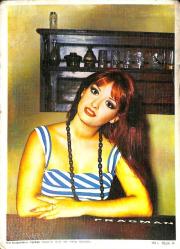 Müjde Ar Kartpostal (Orta Boy) KRT23483