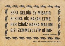 Şiir Temalı Kartpostal (Küçük Boy) KRT23526