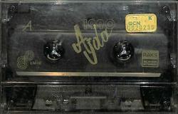 Ajda Pekkan - Ajda 1990 Kaset (Sarı Bandrol - İkinci El) KST27693