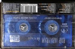 Edip Akbayram - Dün Ve Bugün Kaset (İkinci El) KST27787