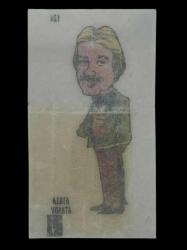 POPTİP -KENT Ünlüler Serisi Atilla Atasoy Sticker No 124 -1980 Ler#SKZ517