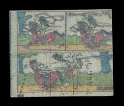 TİPİTİP TİPİ TİP Orjinal Sticker Sakız Kağıdı No 234 SKZ576