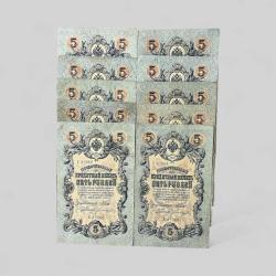 Rusya 1909 5 Ruble 10 Adet Çok Temiz YKP8062