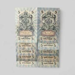 Rusya 1909 5 Ruble 10 Adet Çok Temiz YKP8062