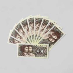 Çin 1 Jiao 1980 10'lu Lot ÇİL YKP8066