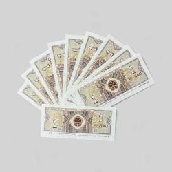 Çin 1 Jiao 1980 10'lu Lot ÇİL YKP8066