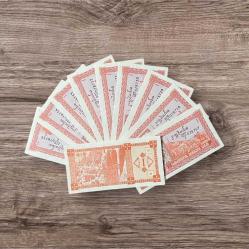 Gürcistan 1 Lari 1993 10'lu Lot ÇİL YKP8068