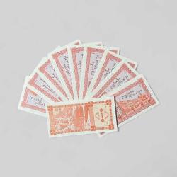 Gürcistan 1 Lari 1993 10'lu Lot ÇİL YKP8068
