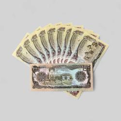 Afganistan 1000 Afgani 1969 10'lu Lot ÇİL YKP8069