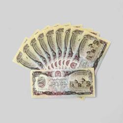 Afganistan 1000 Afgani 1969 10'lu Lot ÇİL YKP8069