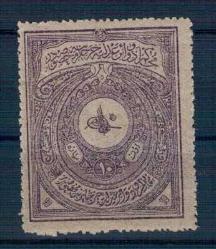 Mehmet Reşat 1910 Mehakimi Adliye Pulu 10 Para PTT2321