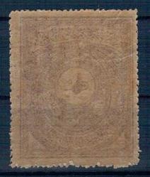 Mehmet Reşat 1910 Mehakimi Adliye Pulu 10 Para PTT2321