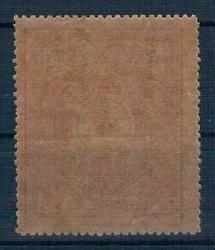 Mehmet Reşat 1910 Mehakimi Adliye Pulu 1 Kuruş PTT2322