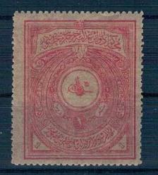 Mehmet Reşat 1910 Mehakimi Adliye Pulu 1 Kuruş PTT2322