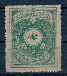 Mehmet Reşat 1910 Mehakimi Adliye Pulu 5 Kuruş PTT2323