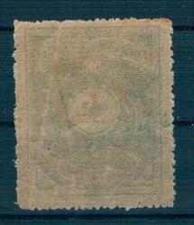 Mehmet Reşat 1910 Mehakimi Adliye Pulu 5 Kuruş PTT2323