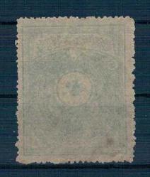 Mehmet Reşat 1910 Mehakimi Adliye Pulu 5 Kuruş PTT2326