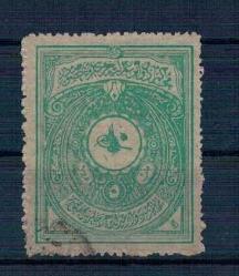 Mehmet Reşat 1910 Mehakimi Adliye Pulu 5 Kuruş PTT2326