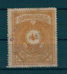 Mehmet Reşat 1910 Mehakimi Adliye Pulu 50 Kuruş PTT2329