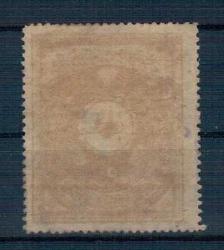 Mehmet Reşat 1910 Mehakimi Adliye Pulu 50 Kuruş PTT2329