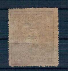 Mehmet Reşat 1910 Mehakimi Adliye Pulu 100 Kuruş PTT2330