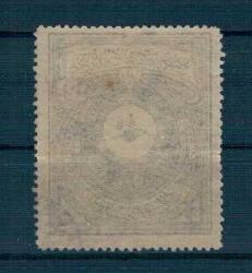 Mehmet Reşat 1910 Mehakimi Adliye Pulu 500 Kuruş PTT2331