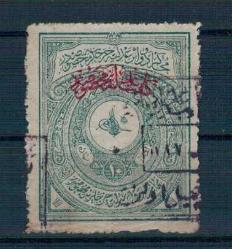 1912 Osmanlı Sultan Reşat Tuğralı Muhakim-i Devair-i Katib-i Adliye 10 Kuruş PTT2336