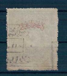 1912 Osmanlı Sultan Reşat Tuğralı Muhakim-i Devair-i Katib-i Adliye 10 Kuruş PTT2336