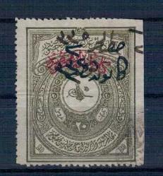 1912 Osmanlı Sultan Reşat Tuğralı Muhakim-i Devair-i Katib-i Adliye Katib-i Adliye 20 Kuruş PTT2337