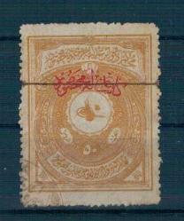 1912 Osmanlı Sultan Reşat Tuğralı Muhakim-i Devair-i Katib-i Adliye 50 Kuruş PTT2338