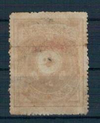 1912 Osmanlı Sultan Reşat Tuğralı Muhakim-i Devair-i Katib-i Adliye 50 Kuruş PTT2338