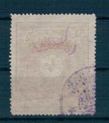 1912 Osmanlı Sultan Reşat Tuğralı Muhakim-i Devair-i Katib-i Adliye 100 Kuruş PTT2339