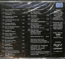 Orfeon Oda Korosu - Orfeon CD (İkinci El) CD4226