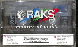 Cengiz Kurtoğlu - Sensiz Kutladım Kaset (Sıfır) KST27978