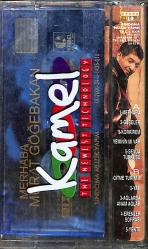 Murat Göğebakan - Merhaba Kaset (Sıfır) KST28051