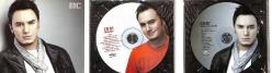 Mustafa Ceceli - Albüm, Remixes, Yeni Hit Şarkı - Hata CD (İkinci El) CD4649