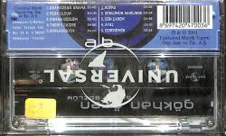 Gökhan Özen - Duman Gözlüm Kaset (Sıfır) KST28240