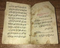 EL YAZMASI ( Muhtevası İSLAM TARİHİ ) ( CEP BOY )