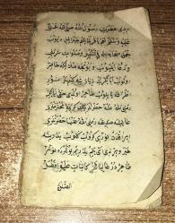 EL YAZMASI ( Muhtevası İSLAM TARİHİ ) ( CEP BOY )