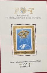 1965.ITU.UZAY.MOĞOLİSTAN  BLOK.DAMGASIZ