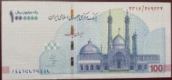 İRAN100 000.RIALS .ÇİL .PARA