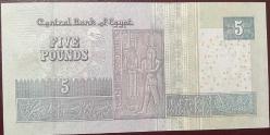MISIR 5  PAUND  ÇİL KAĞIT PARA