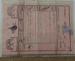 OSMANLI DÖNEMİ NADİR PUL ÜSTÜ NADİR MÜHÜRLÜ ORİJİNAL MÜLK TAPU SENEDİ 4ZZ2M ÇOK NADİRDİR