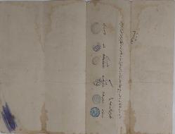 OSMANLI DÖNEMİ NADİR PUL ÜSTÜ NADİR MÜHÜRLÜ ORİJİNAL MÜLK TAPU SENEDİ 4ZZ2M ÇOK NADİRDİR