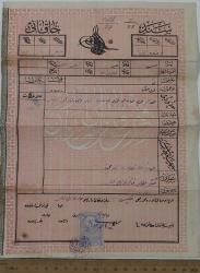 OSMANLI DÖNEMİ NADİR PUL ÜSTÜ NADİR MÜHÜRLÜ ORİJİNAL MÜLK TAPU SENEDİ 4ZZ2M ÇOK NADİRDİR