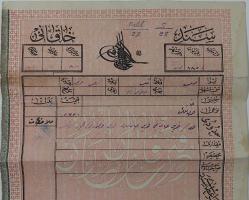 OSMANLI DÖNEMİ NADİR PUL ÜSTÜ NADİR MÜHÜRLÜ ORİJİNAL MÜLK TAPU SENEDİ 4ZZ2M ÇOK NADİRDİR